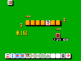 Mahjong Sengoku Jidai